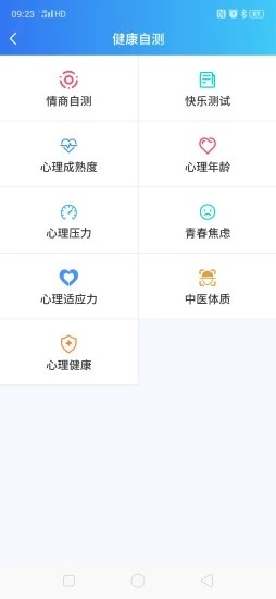 醫(yī)人云(1)