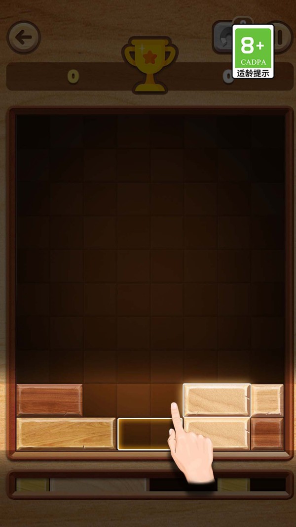 消灭俄罗斯方块(2)