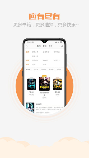 乐读书城(1)