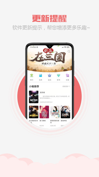乐读书城(2)