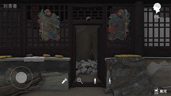 石门村惨案(4)