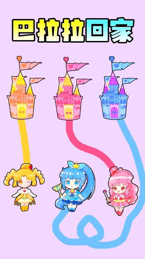 腦洞畫線挑戰(1)