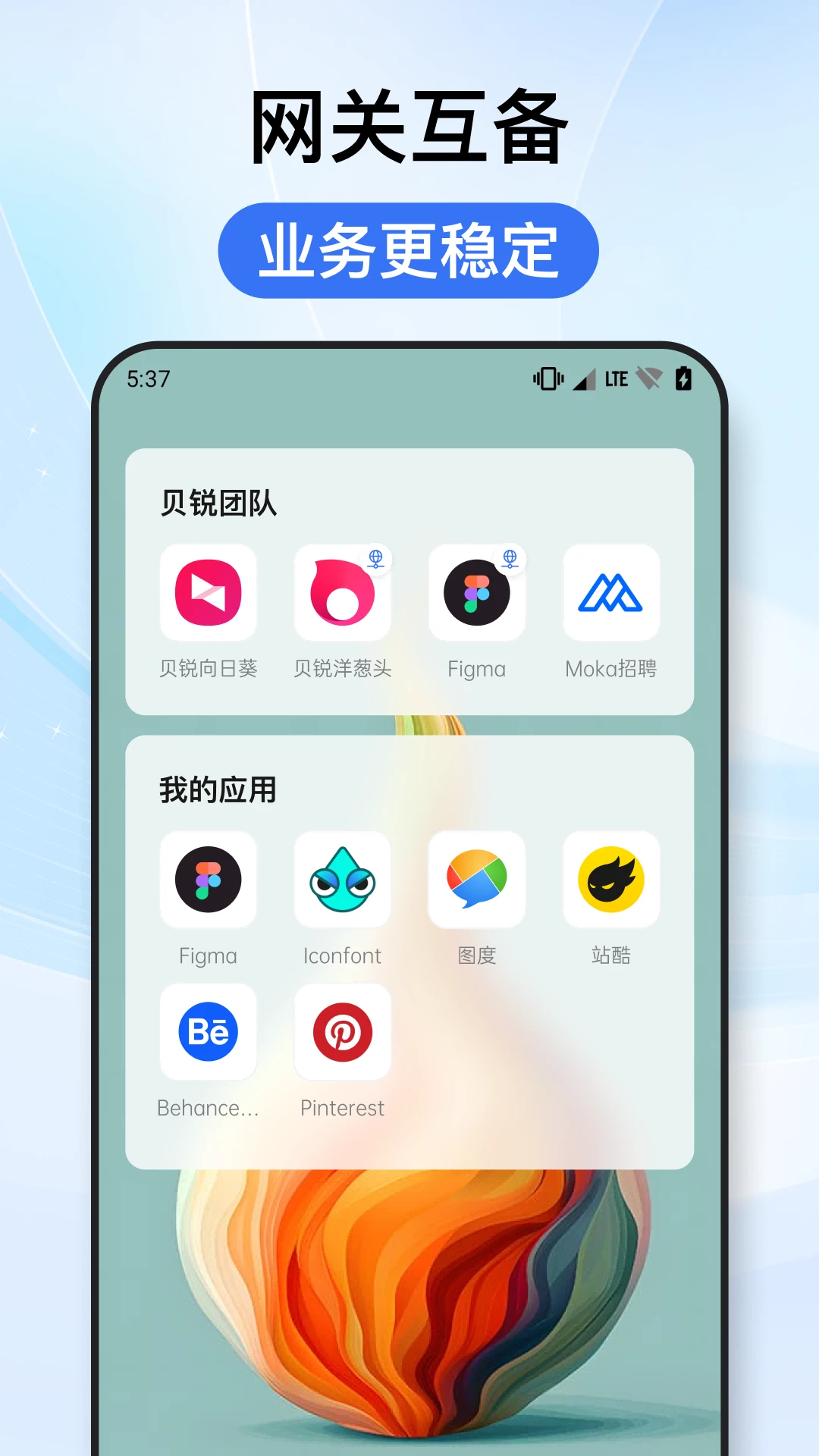 貝銳洋蔥頭(3)
