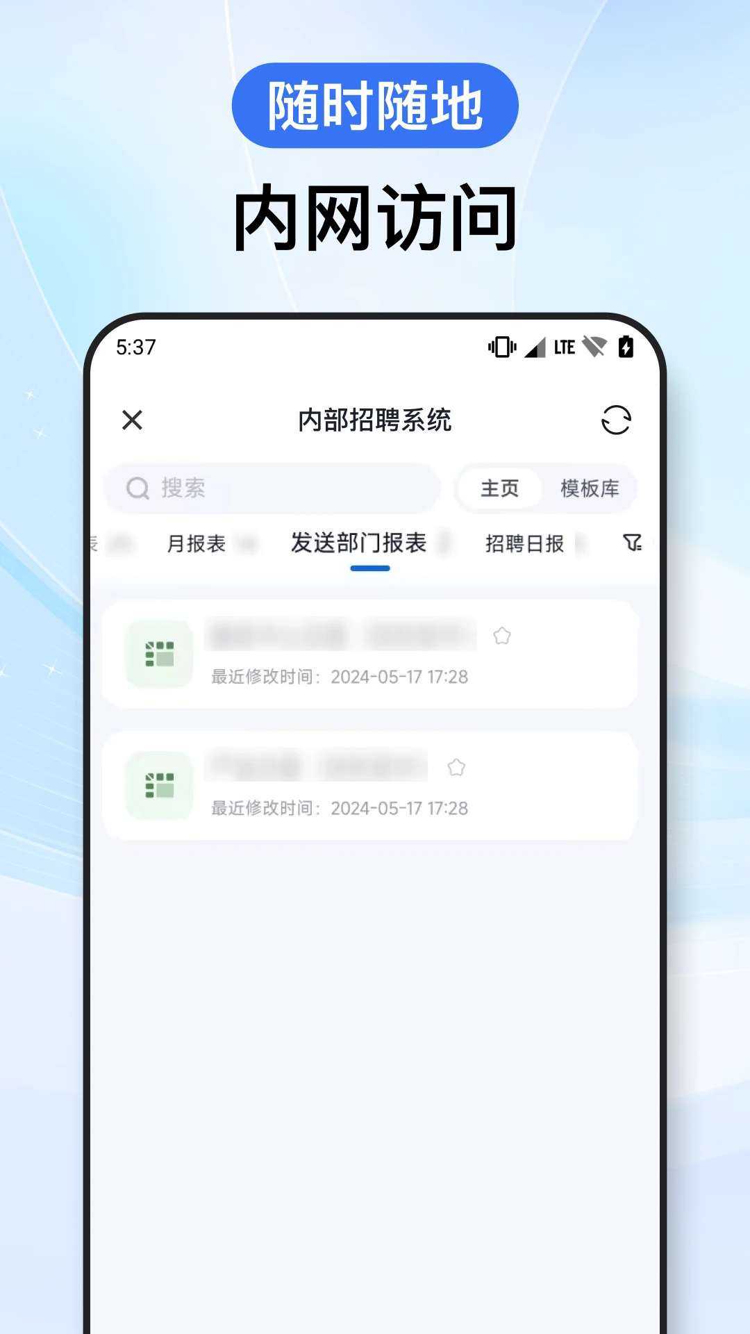 貝銳洋蔥頭(2)