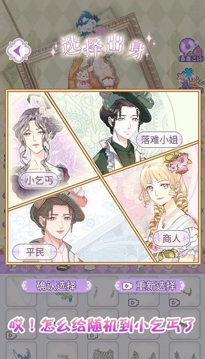玛丽圆舞曲(3)