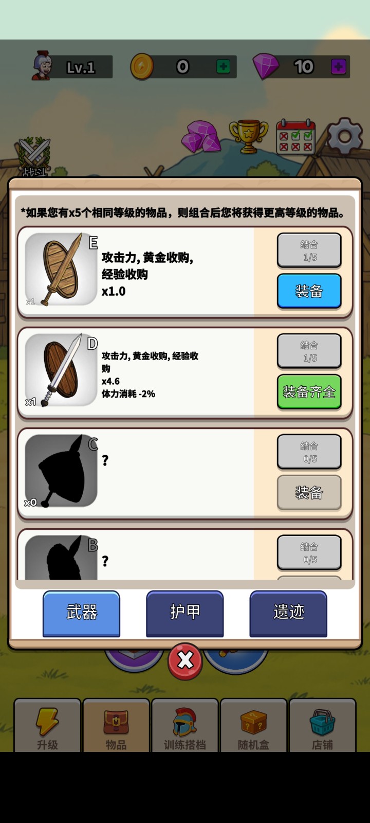 一剑斩仙九游客户端(1)