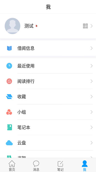 移動圖書館(2)