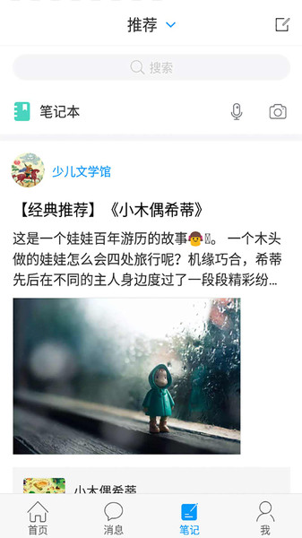 移動圖書館(3)