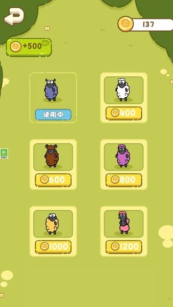 心在萌在手游(2)