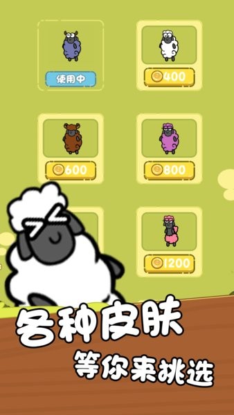 心在萌在手游(4)