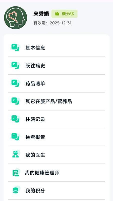 聚乐养(3)