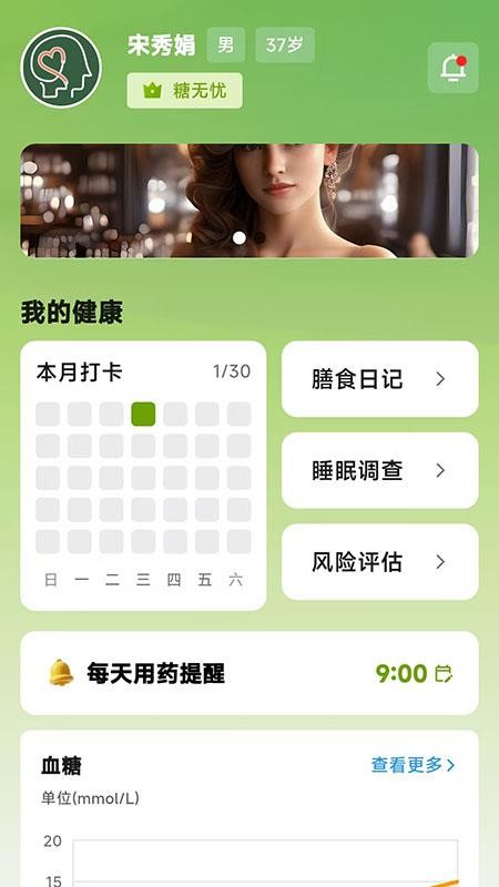 聚乐养(4)