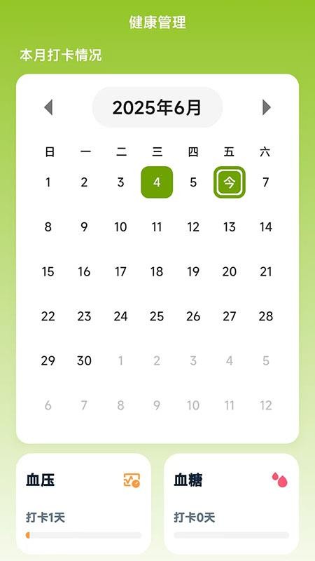 聚乐养(2)