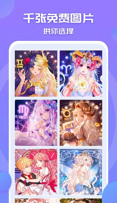 一起来涂色(3)