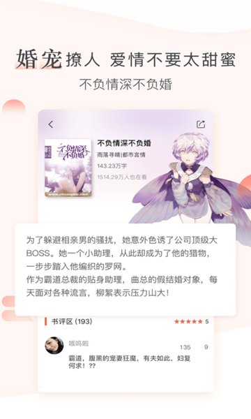 创别书城(3)