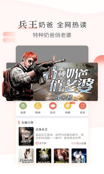 创别书城(1)