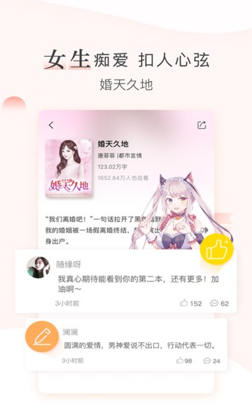 创别书城(2)