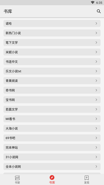 胖子阅读(1)
