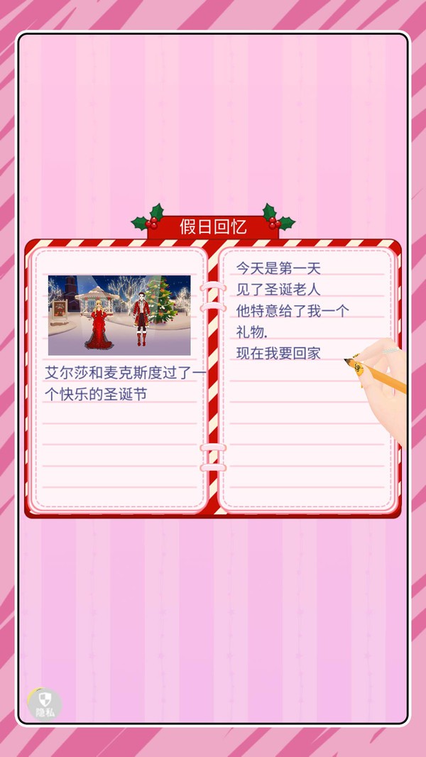 變裝達人秀(1)