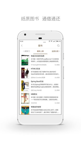 跳蚤云图(2)
