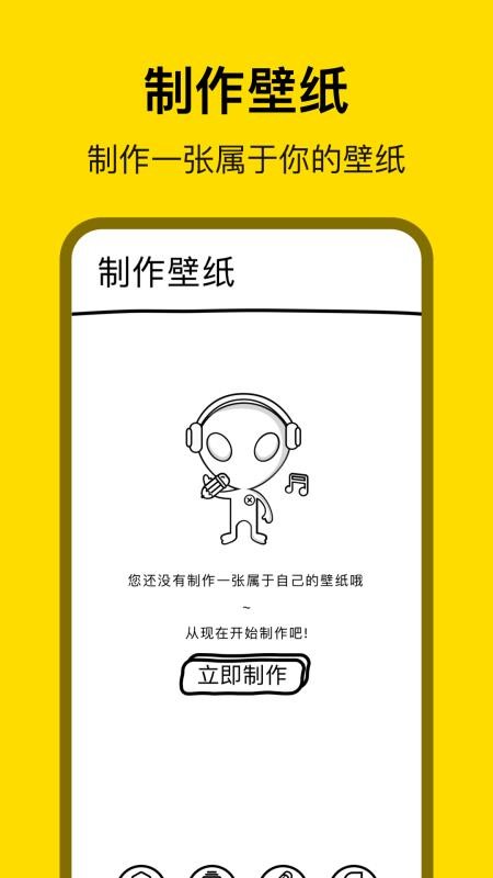萌萝社(2)