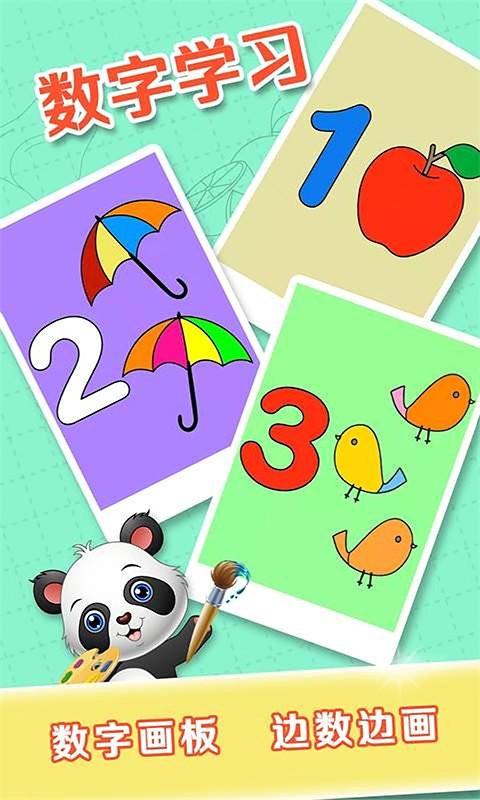 少儿涂色绘画大全(2)