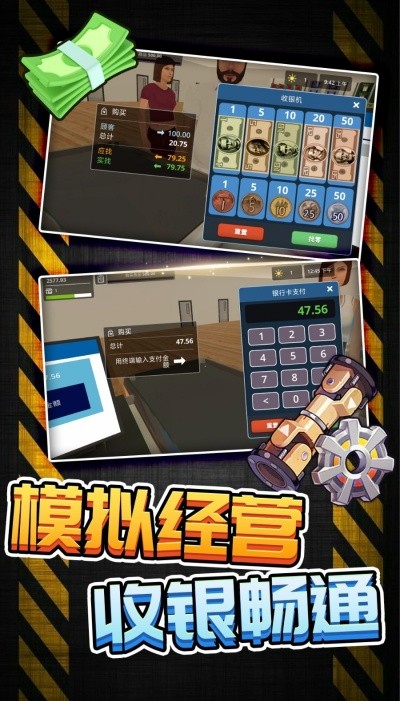 剑与天下变态版(3)