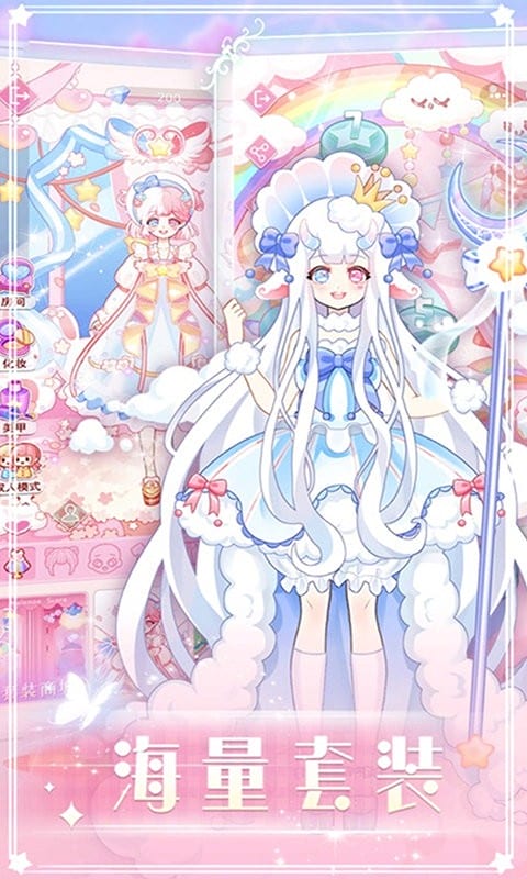 托卡迷你少女(1)