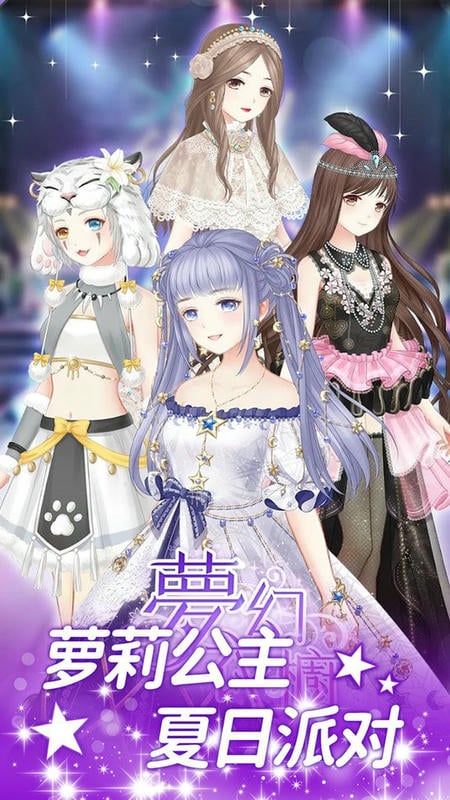 樱花小镇时尚女孩(2)