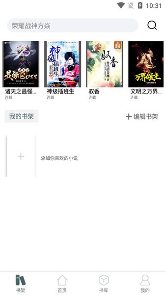 经典小书亭(1)