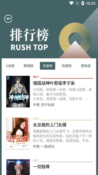 经典小书亭(2)