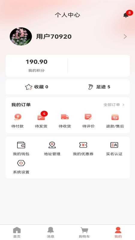 易多保(2)