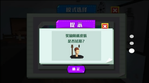 谁先逃出生天(2)