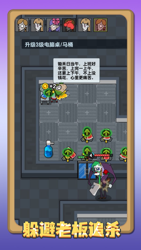 我的躺平計劃(3)