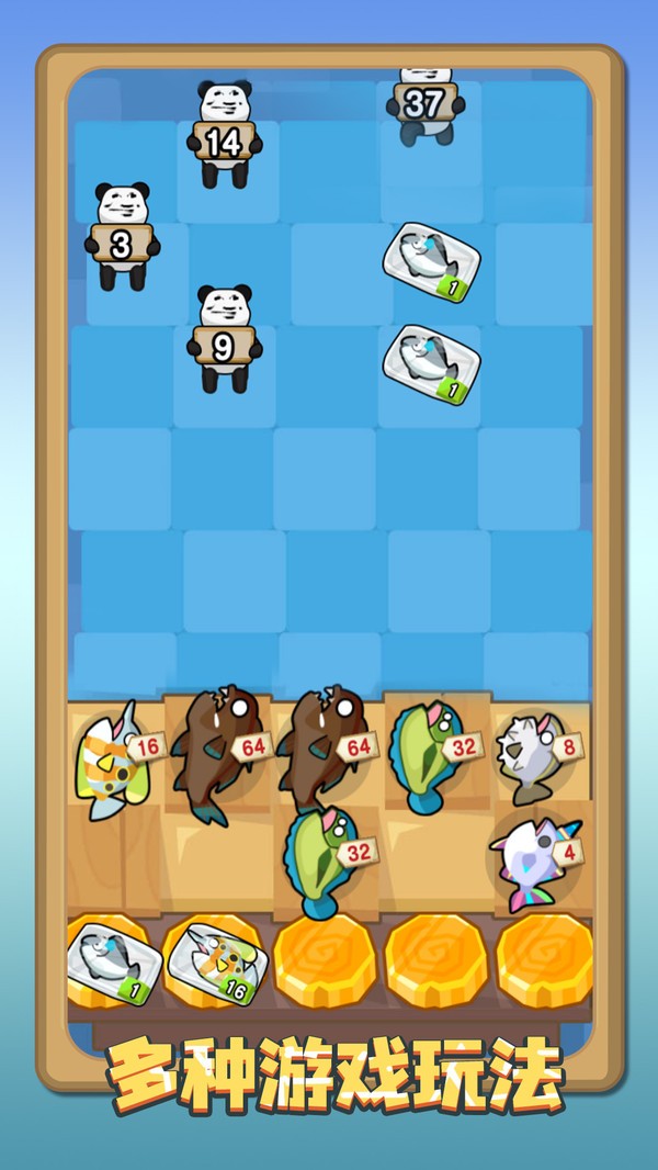 我的躺平計劃(2)