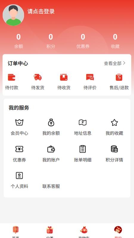 巨信商管(2)