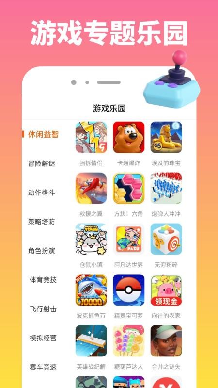 366乐园(3)