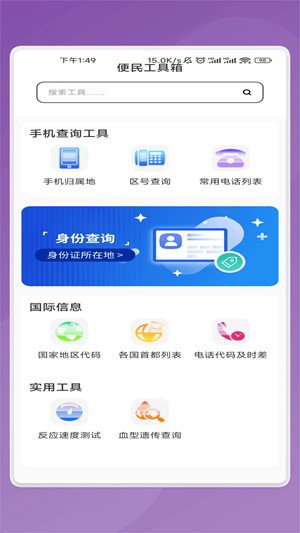 睿创文识大师(2)