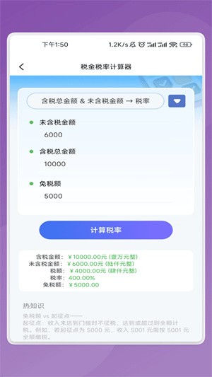 睿创文识大师(4)