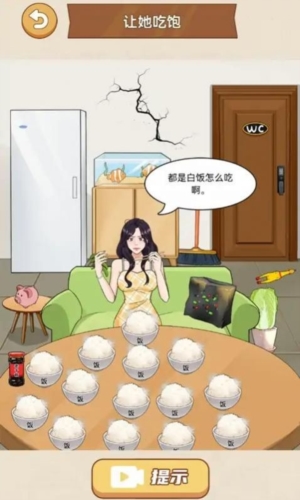 脑洞都是大的(2)