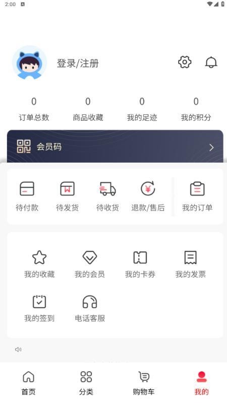 设备安装优购(2)