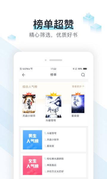 易追书(3)
