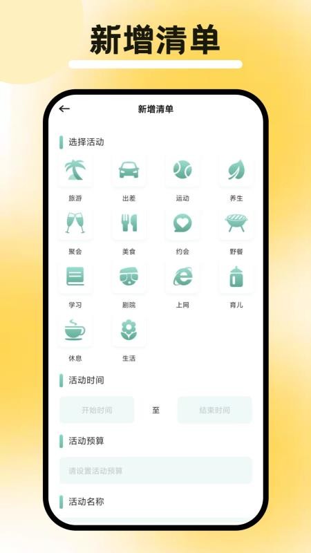 行八方神器(2)