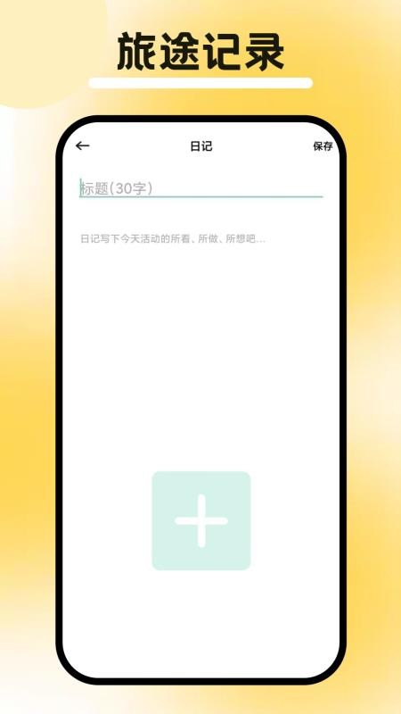 行八方神器(4)