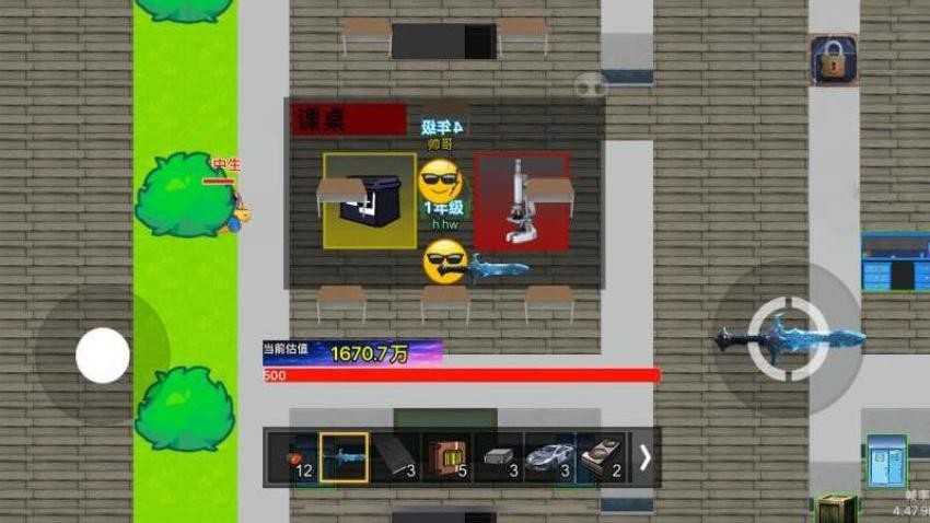 冒险世界大陆(2)