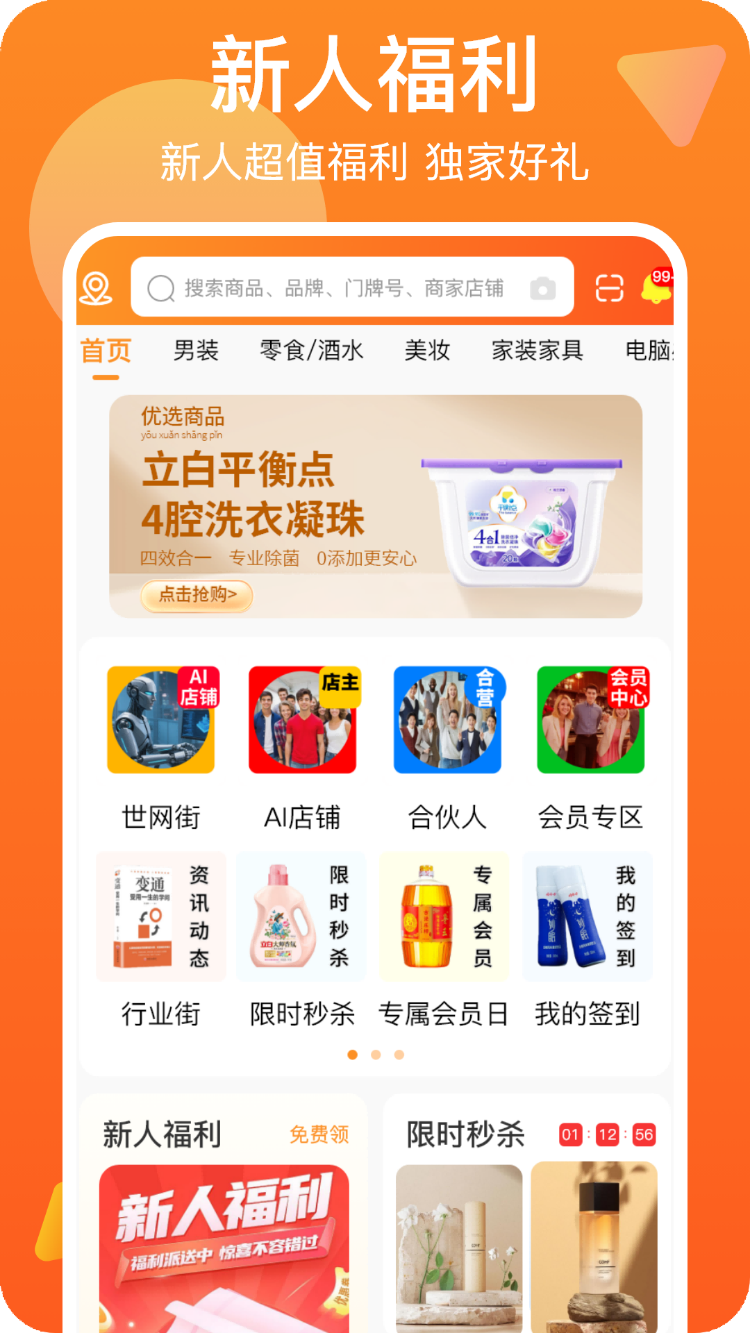 世网街(4)