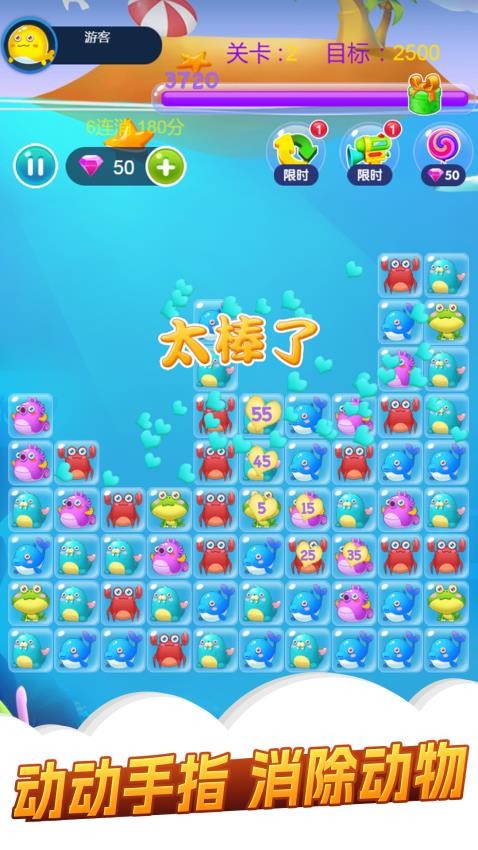云上城之歌抖音版手游(3)