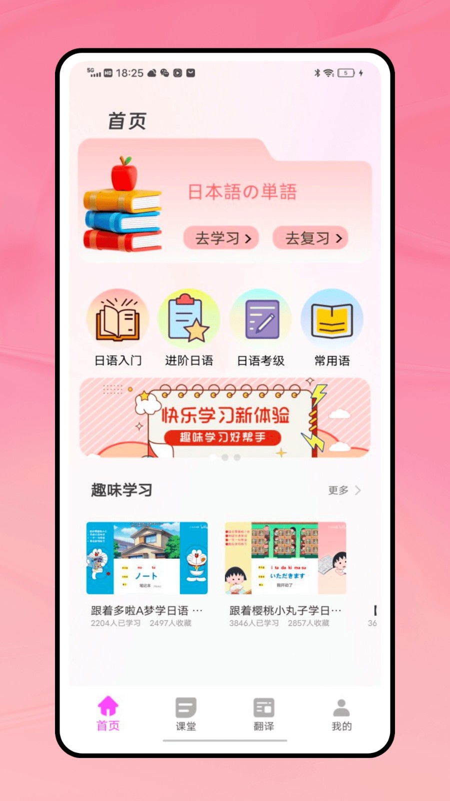 乐一番(1)