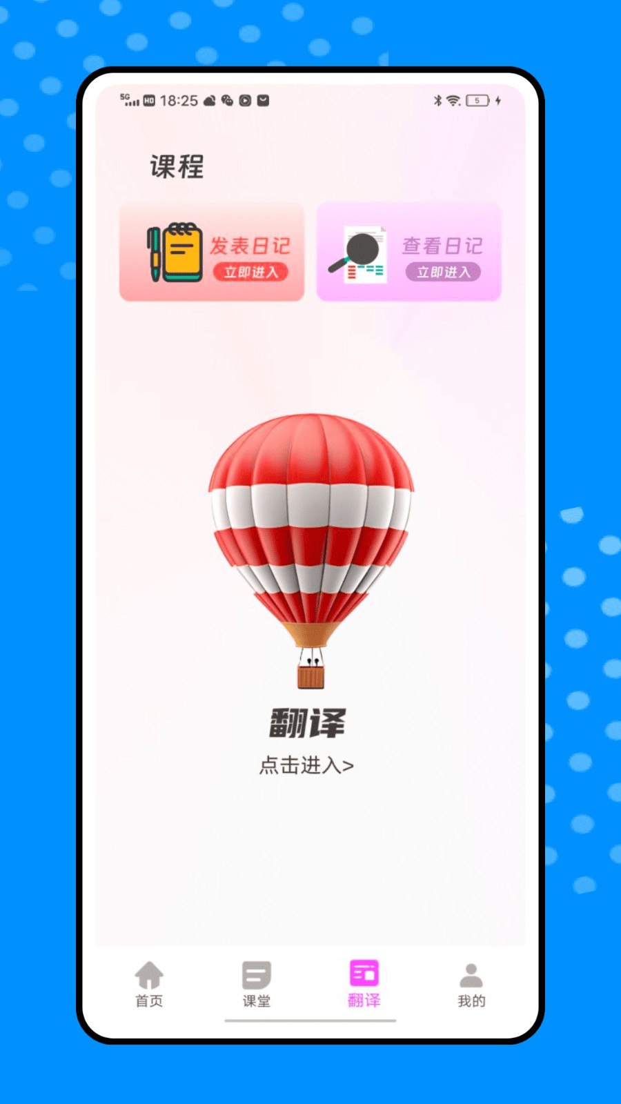 乐一番(4)