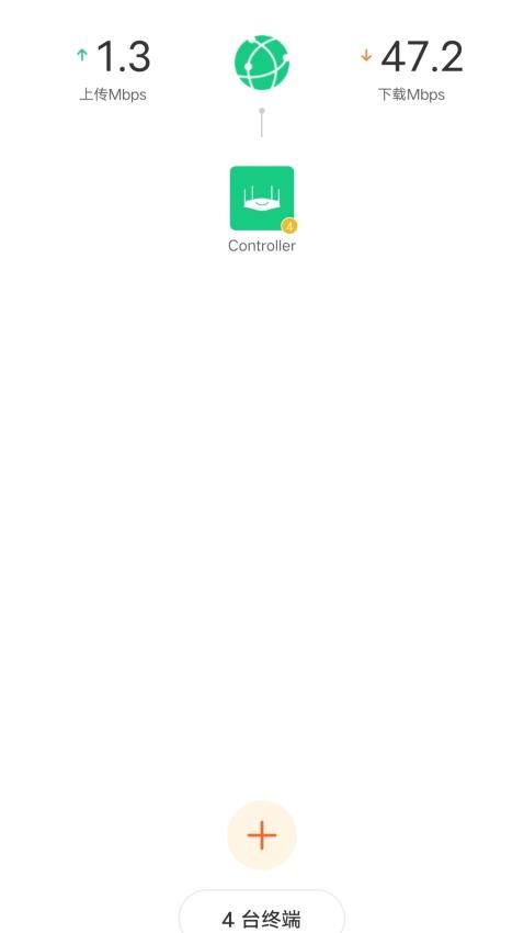 tenda wifi app(4)